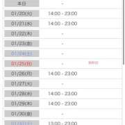 ヒメ日記 2026/01/19 12:31 投稿 竹中ほずみ MADAM