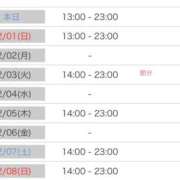 ヒメ日記 2026/01/31 14:31 投稿 竹中ほずみ MADAM