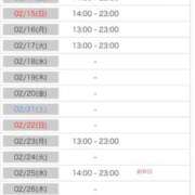 ヒメ日記 2026/02/12 14:16 投稿 竹中ほずみ MADAM