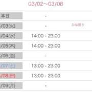 ヒメ日記 2026/03/02 11:46 投稿 竹中ほずみ MADAM