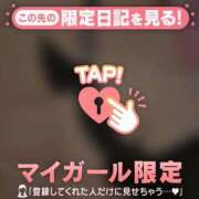 ヒメ日記 2026/09/11 12:46 投稿 竹中ほずみ MADAM
