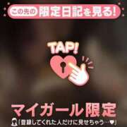 ヒメ日記 2026/09/13 21:31 投稿 竹中ほずみ MADAM