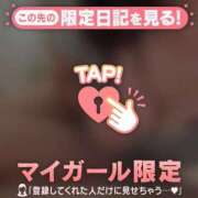 ヒメ日記 2026/09/29 11:31 投稿 竹中ほずみ MADAM