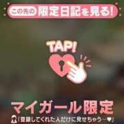 竹中ほずみ ?MADAM到着??♀? MADAM