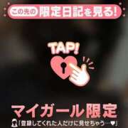 ヒメ日記 2026/10/21 13:01 投稿 竹中ほずみ MADAM
