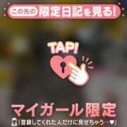 ヒメ日記 2025/12/31 22:46 投稿 もえ CUTE