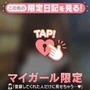 ヒメ日記 2026/01/10 12:46 投稿 もえ CUTE