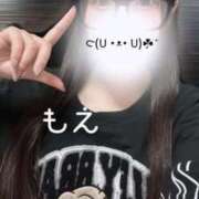 ヒメ日記 2026/02/06 01:01 投稿 もえ CUTE