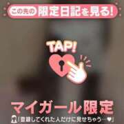 ヒメ日記 2026/02/11 21:16 投稿 もえ CUTE