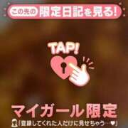 ヒメ日記 2026/02/14 00:46 投稿 もえ CUTE