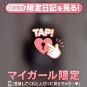 ヒメ日記 2026/02/18 06:46 投稿 もえ CUTE