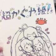 ヒメ日記 2026/02/21 01:01 投稿 もえ CUTE