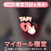 ヒメ日記 2026/03/20 00:31 投稿 もえ CUTE