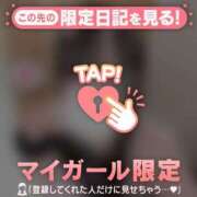 ヒメ日記 2026/03/30 13:01 投稿 もえ CUTE