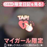 ヒメ日記 2026/04/14 16:31 投稿 もえ CUTE