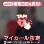 もえ ?【お礼日記】 CUTE