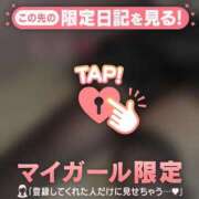 ヒメ日記 2026/04/24 01:31 投稿 もえ CUTE