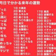 ヒメ日記 2025/12/21 12:01 投稿 桜井かのん MADAM