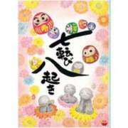 ヒメ日記 2026/01/19 22:46 投稿 桜井かのん MADAM