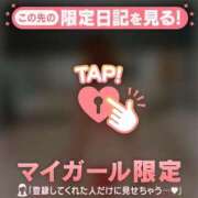 ヒメ日記 2026/04/29 07:46 投稿 桜井かのん MADAM