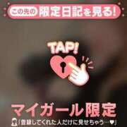 ヒメ日記 2026/04/29 11:31 投稿 桜井かのん MADAM