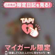 ヒメ日記 2026/09/12 20:01 投稿 桜井かのん MADAM