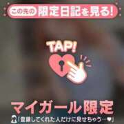 ヒメ日記 2026/10/14 01:16 投稿 桜井かのん MADAM