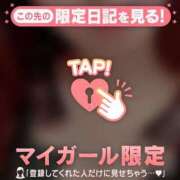 ヒメ日記 2025/12/30 05:46 投稿 辺見えりか MADAM