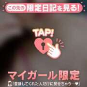 ヒメ日記 2025/12/30 10:16 投稿 辺見えりか MADAM