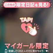 ヒメ日記 2025/12/31 00:01 投稿 辺見えりか MADAM