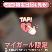 ヒメ日記 2025/12/31 08:01 投稿 辺見えりか MADAM