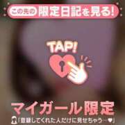 ヒメ日記 2026/01/01 08:01 投稿 辺見えりか MADAM