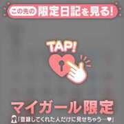 ヒメ日記 2026/01/15 05:31 投稿 辺見えりか MADAM