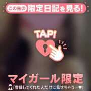 ヒメ日記 2026/01/24 22:31 投稿 辺見えりか MADAM