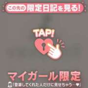 ヒメ日記 2026/02/06 16:46 投稿 辺見えりか MADAM