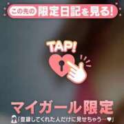 ヒメ日記 2026/02/07 12:46 投稿 辺見えりか MADAM