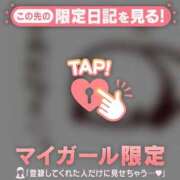 ヒメ日記 2026/02/19 05:31 投稿 辺見えりか MADAM