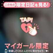 ヒメ日記 2026/02/20 17:31 投稿 辺見えりか MADAM