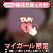 ヒメ日記 2026/02/21 06:16 投稿 辺見えりか MADAM