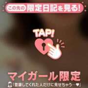 ヒメ日記 2026/02/23 06:16 投稿 辺見えりか MADAM