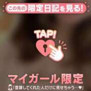 辺見えりか おはよう? MADAM