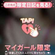 ヒメ日記 2026/02/27 14:16 投稿 辺見えりか MADAM