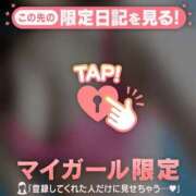 ヒメ日記 2026/02/28 14:31 投稿 辺見えりか MADAM