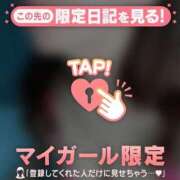 ヒメ日記 2026/03/08 14:16 投稿 辺見えりか MADAM