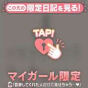 ヒメ日記 2026/03/08 16:16 投稿 辺見えりか MADAM