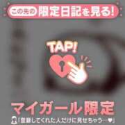 ヒメ日記 2026/04/03 05:01 投稿 辺見えりか MADAM