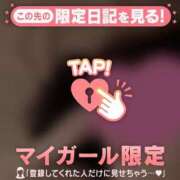 ヒメ日記 2026/05/22 05:46 投稿 辺見えりか MADAM