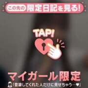 ヒメ日記 2026/02/04 21:31 投稿 まりか CUTE