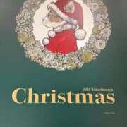 ヒメ日記 2025/12/24 13:31 投稿 二宮あずさ MADAM