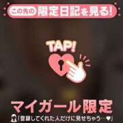 ヒメ日記 2025/12/25 17:46 投稿 二宮あずさ MADAM